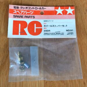 WhatsApp Image 2026-09-19 at 12.30.20 (2) Tamiya NO.91 Wheel stopper set