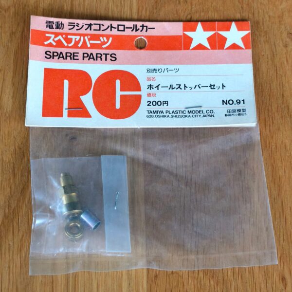 Tamiya NO.91 Wheel stopper set