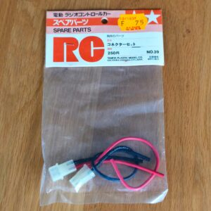 WhatsApp Image 2026-09-19 at 12.30.31 (1) Tamiya NO.39 Old version Tamiya battery plug