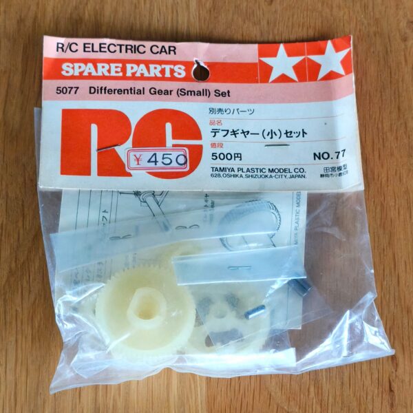 Tamiya NO.77 Differential gear set