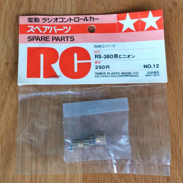 Tamiya NO.12 Pinion set RS-380