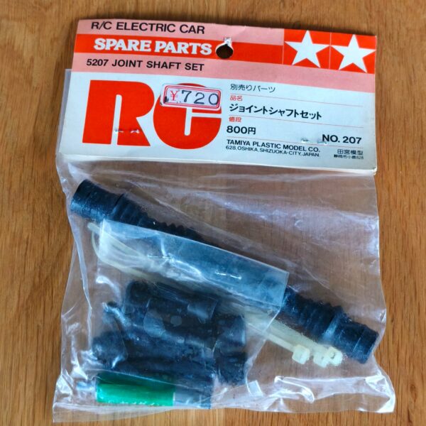 Tamiya NO.207 ORV/FAV Joint shaft