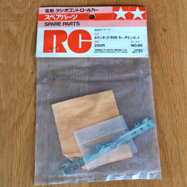 Tamiya NO.80 Countach/936/Celica lb catchpin set