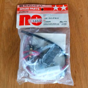 WhatsApp Image 2026-09-19 at 12.30.32 (8) Tamiya No.113 SRB Buggy switch set
