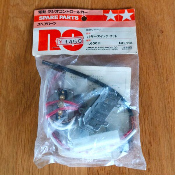 Tamiya No.113 SRB Buggy switch set